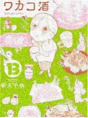 综艺周末综评封面图
