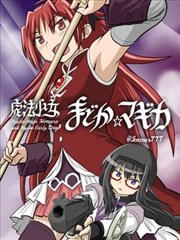 漫画原作谈封面图